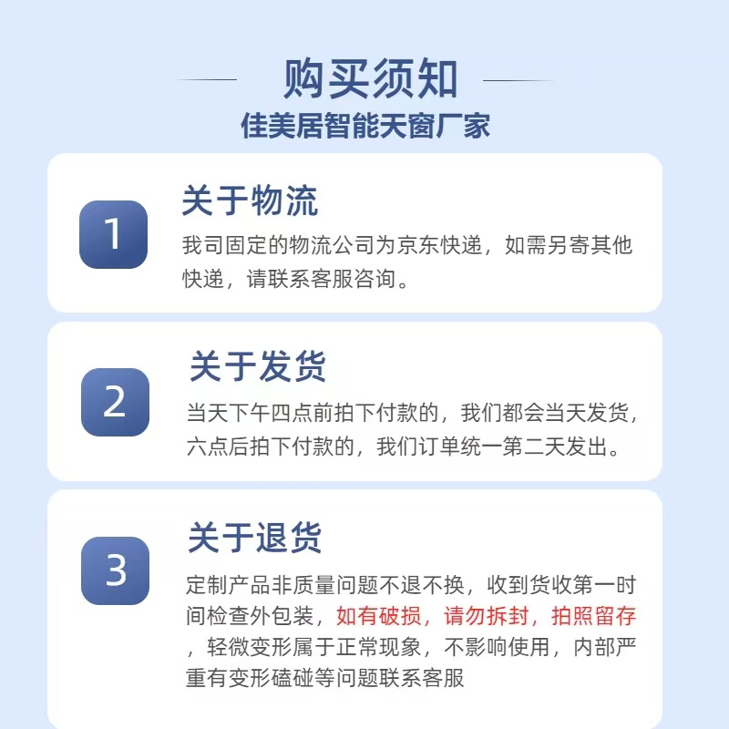 自建房全套铝合金瓦片屋顶专用手动天窗斜屋顶阁楼天窗无需做防水(图11)