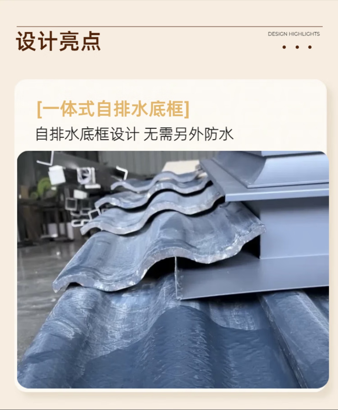 自建房全套铝合金瓦片屋顶专用手动天窗斜屋顶阁楼天窗无需做防水(图3)