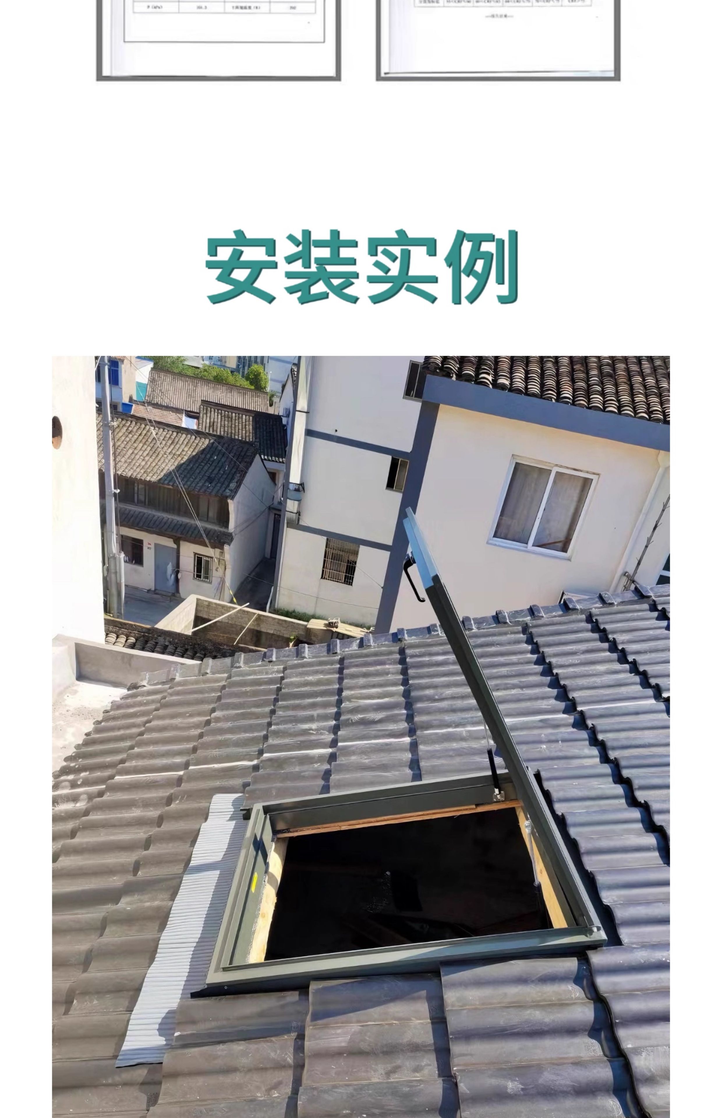 加厚铝合金斜屋顶天窗定制阳光房中空玻璃阁楼窗电动地下室采光井(图15)