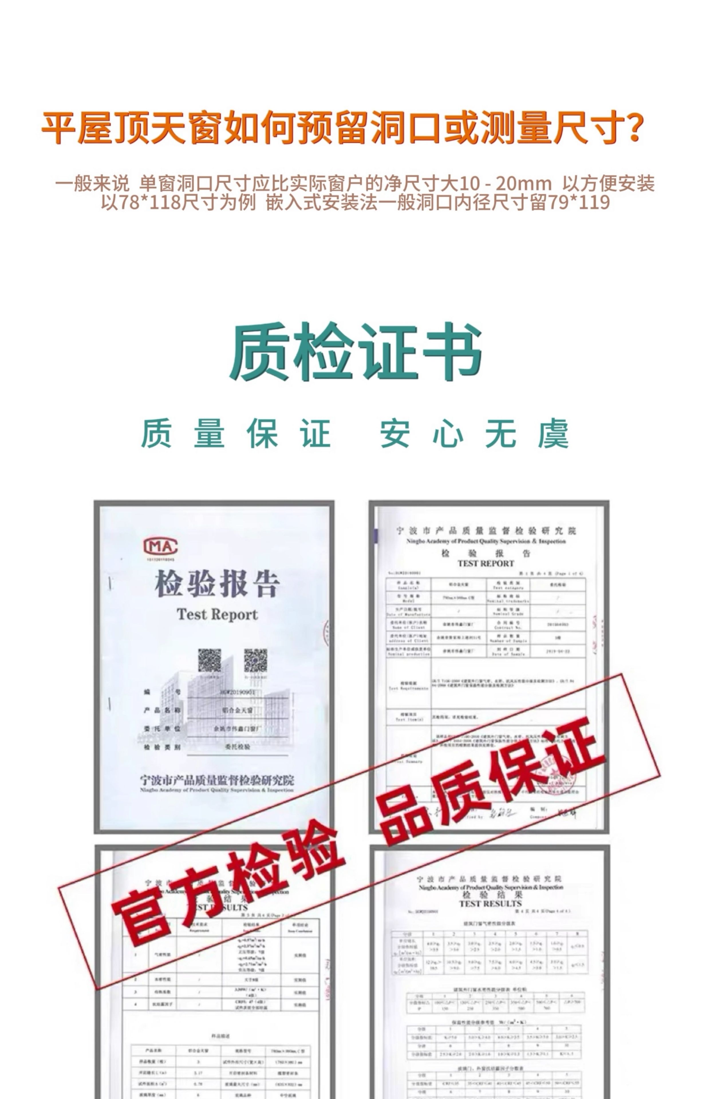 加厚铝合金斜屋顶天窗定制阳光房中空玻璃阁楼窗电动地下室采光井(图14)