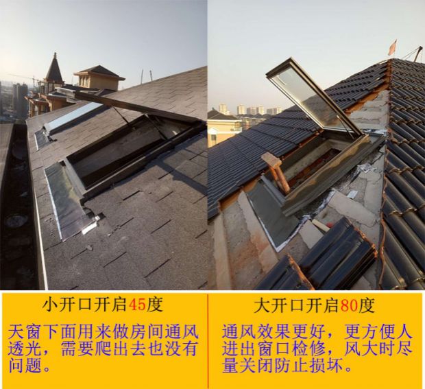 铝合金斜木屋顶阁楼天窗定制平屋面阳光房手动电动窗楼顶采光通风(图3)