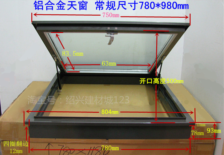 铝合金斜木屋顶阁楼天窗定制平屋面阳光房手动电动窗楼顶采光通风(图9)
