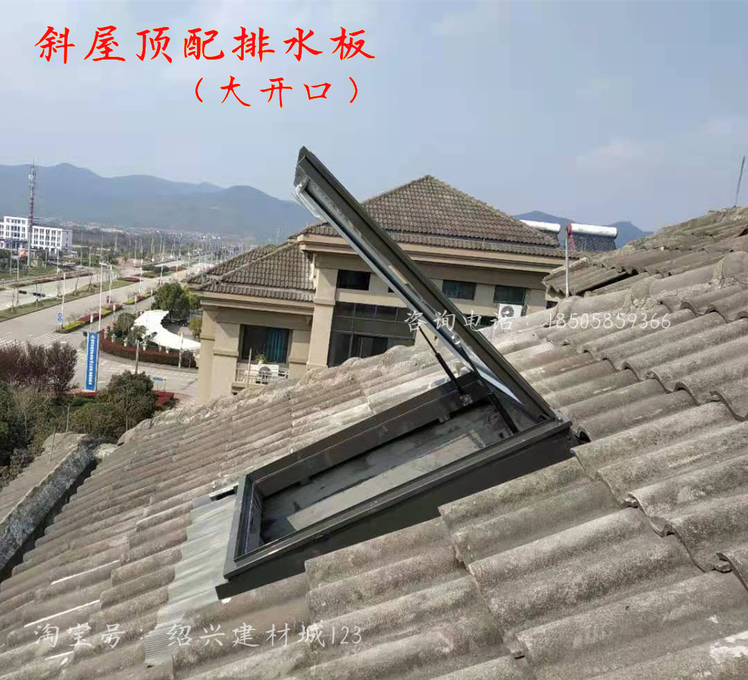铝合金斜木屋顶阁楼天窗定制平屋面阳光房手动电动窗楼顶采光通风(图13)