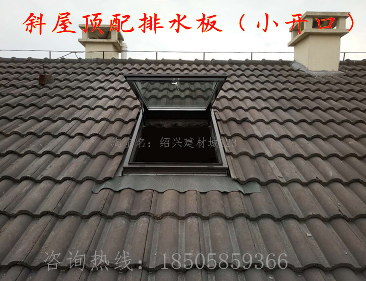 铝合金斜木屋顶阁楼天窗定制平屋面阳光房手动电动窗楼顶采光通风(图12)