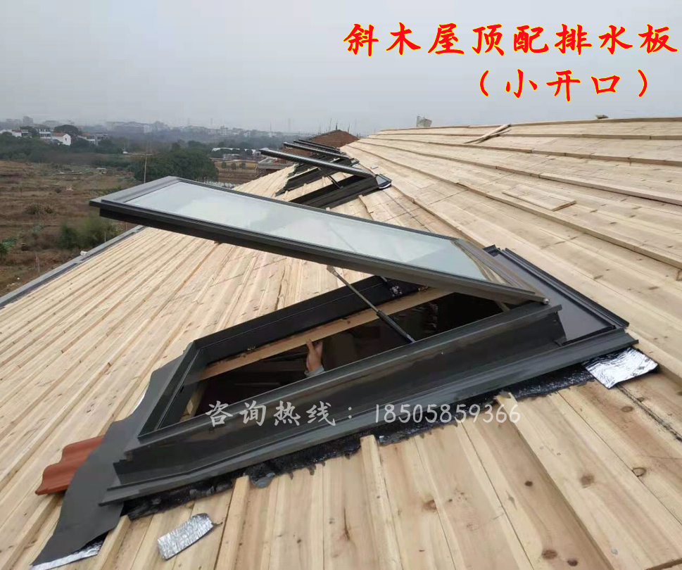 铝合金斜木屋顶阁楼天窗定制平屋面阳光房手动电动窗楼顶采光通风(图14)