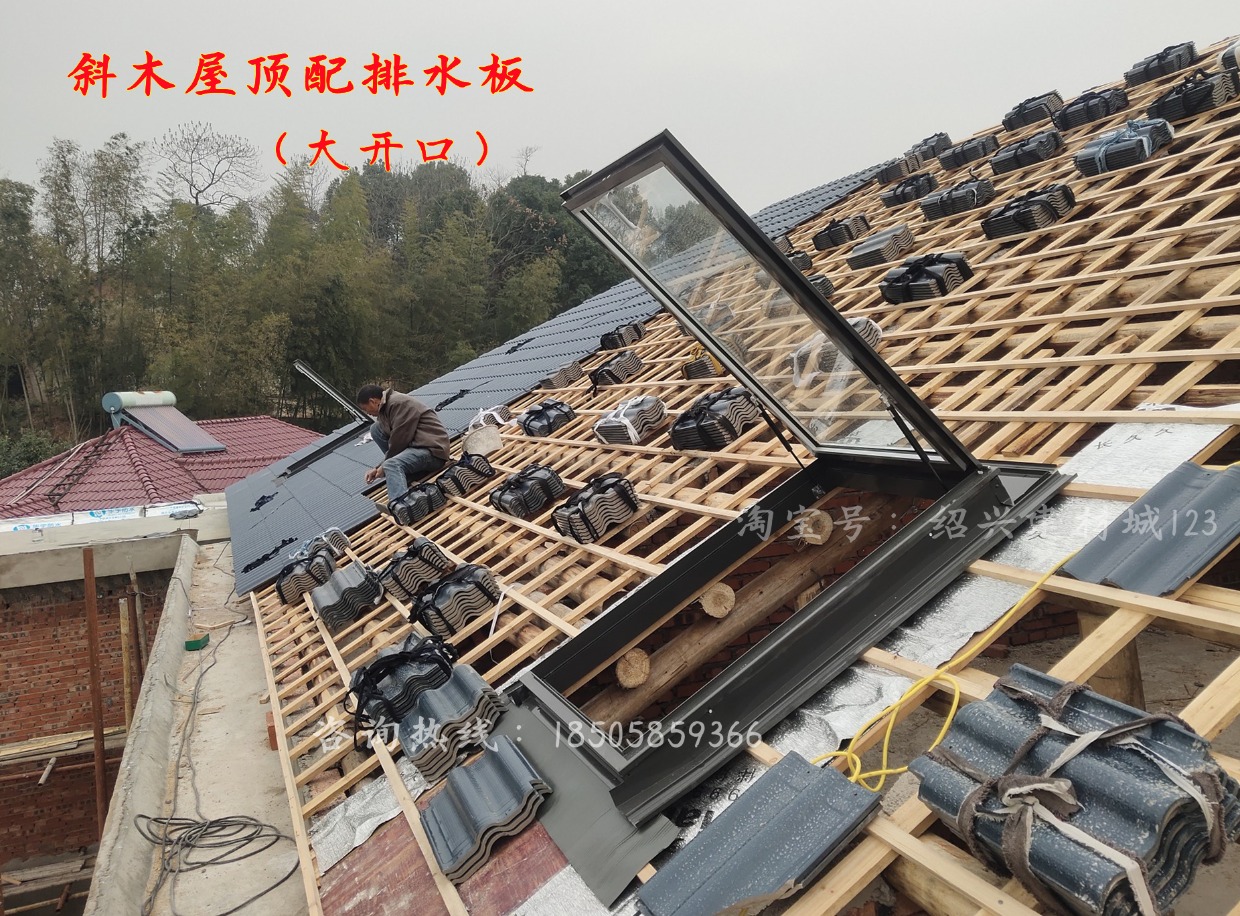 铝合金斜木屋顶阁楼天窗定制平屋面阳光房手动电动窗楼顶采光通风(图15)