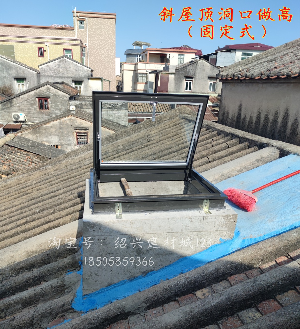 铝合金斜木屋顶阁楼天窗定制平屋面阳光房手动电动窗楼顶采光通风(图17)