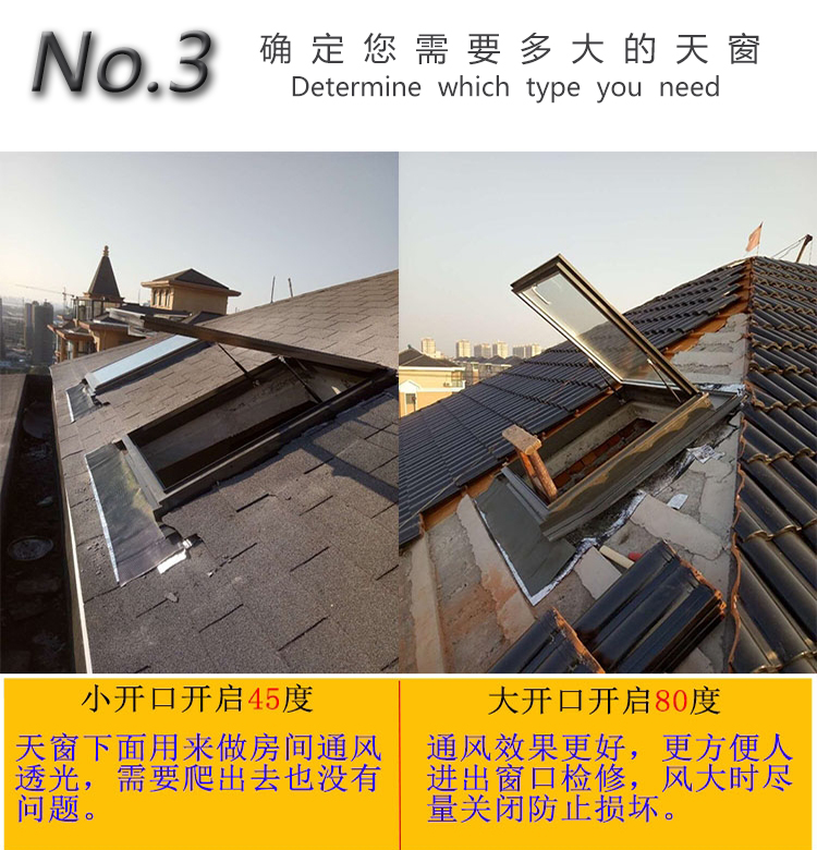 铝合金斜木屋顶阁楼天窗定制平屋面阳光房手动电动窗楼顶采光通风(图28)