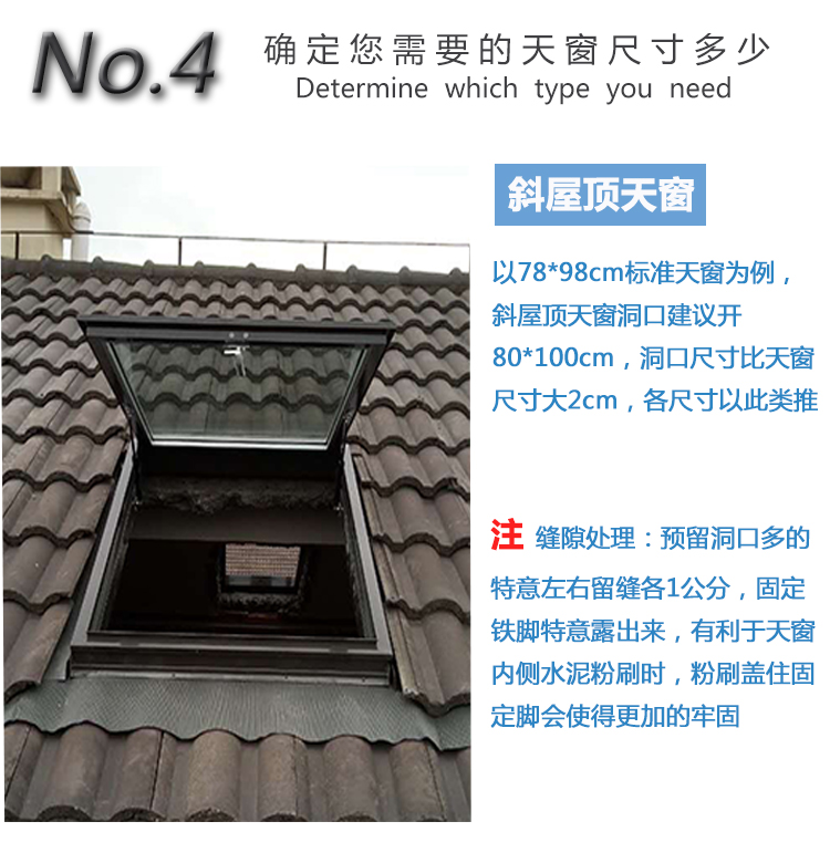 铝合金斜木屋顶阁楼天窗定制平屋面阳光房手动电动窗楼顶采光通风(图29)