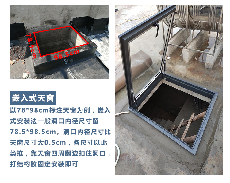 铝合金斜木屋顶阁楼天窗定制平屋面阳光房手动电动窗楼顶采光通风(图30)