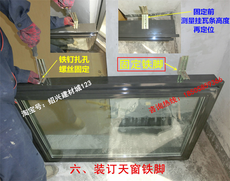 铝合金斜木屋顶阁楼天窗定制平屋面阳光房手动电动窗楼顶采光通风(图36)