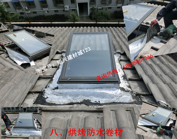 铝合金斜木屋顶阁楼天窗定制平屋面阳光房手动电动窗楼顶采光通风(图38)