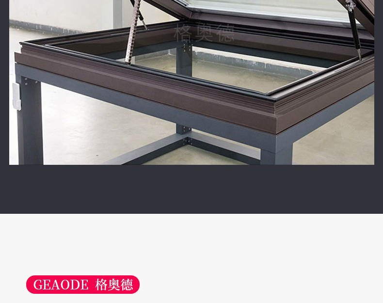 智能电动天窗铝合金斜平屋顶阁楼平移天窗地下室采光井阳光房天窗(图14)