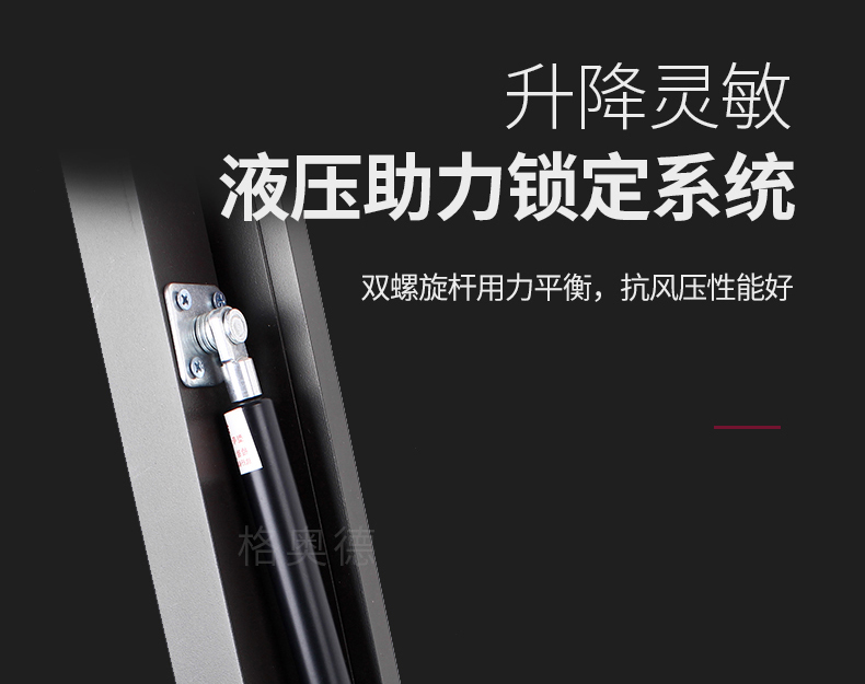 智能电动天窗铝合金斜平屋顶阁楼平移天窗地下室采光井阳光房天窗(图20)