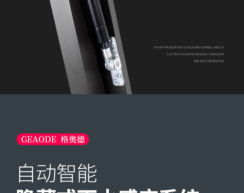 智能电动天窗铝合金斜平屋顶阁楼平移天窗地下室采光井阳光房天窗(图21)