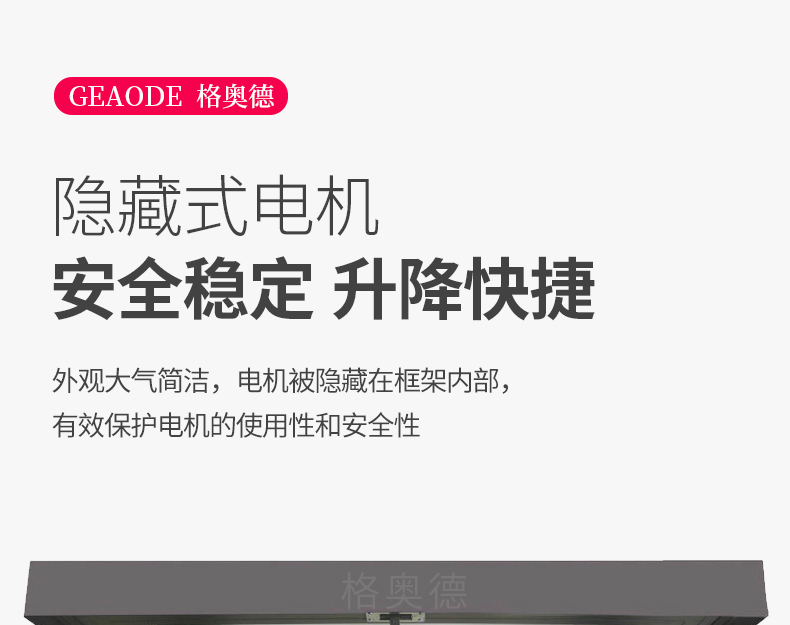 智能电动天窗铝合金斜平屋顶阁楼平移天窗地下室采光井阳光房天窗(图18)