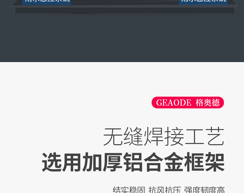 智能电动天窗铝合金斜平屋顶阁楼平移天窗地下室采光井阳光房天窗(图23)
