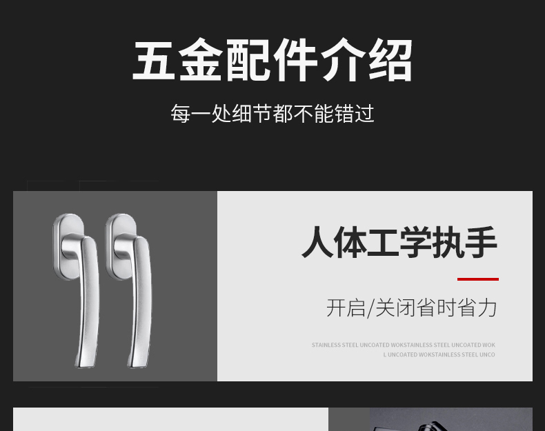 智能电动天窗铝合金斜平屋顶阁楼平移天窗地下室采光井阳光房天窗(图25)
