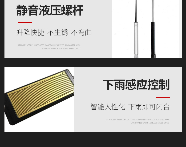 智能电动天窗铝合金斜平屋顶阁楼平移天窗地下室采光井阳光房天窗(图27)