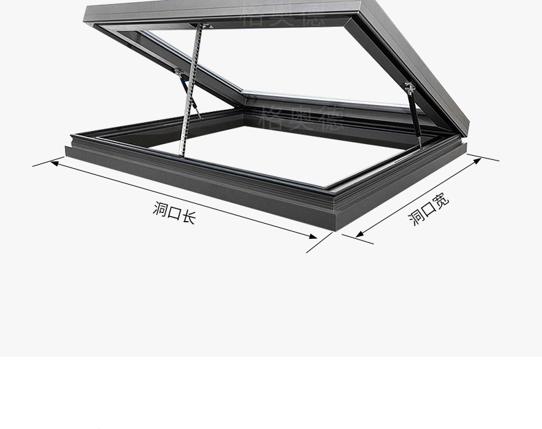 智能电动天窗铝合金斜平屋顶阁楼平移天窗地下室采光井阳光房天窗(图29)