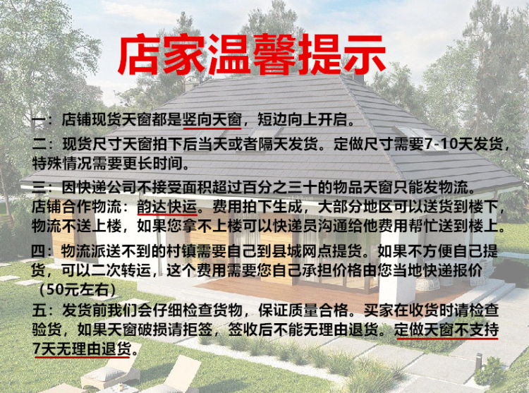 天窗铝合金阳光房平屋顶手动天窗屋面检修口楼梯口天窗支持订做(图3)