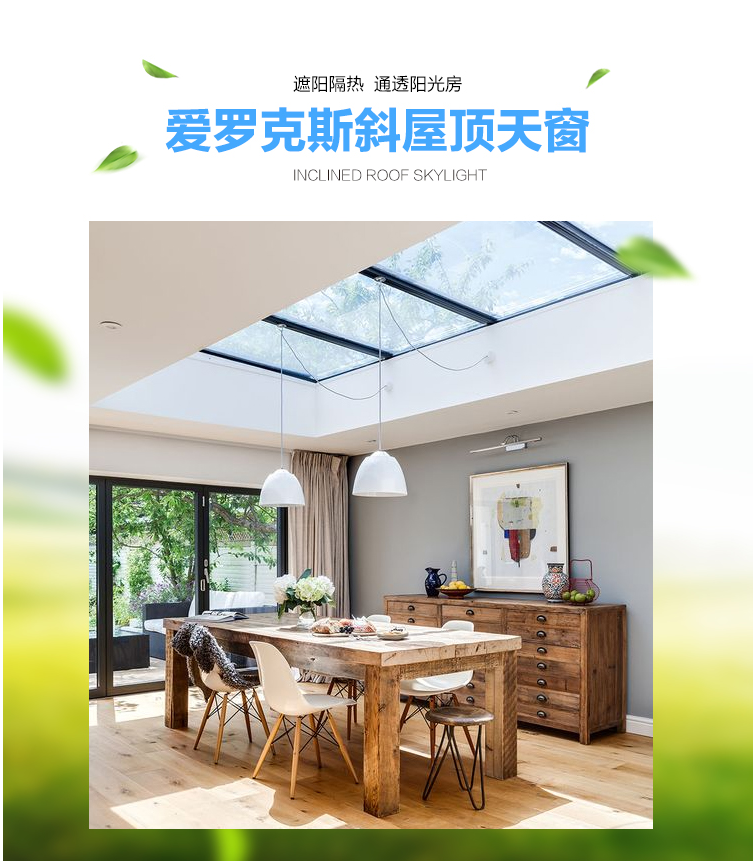 天窗铝合金阳光房平屋顶手动天窗屋面检修口楼梯口天窗支持订做(图5)