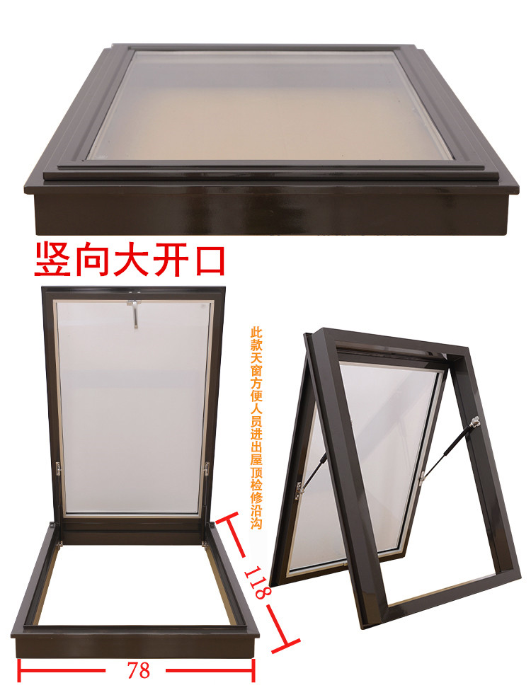 天窗铝合金阳光房平屋顶手动天窗屋面检修口楼梯口天窗支持订做(图7)