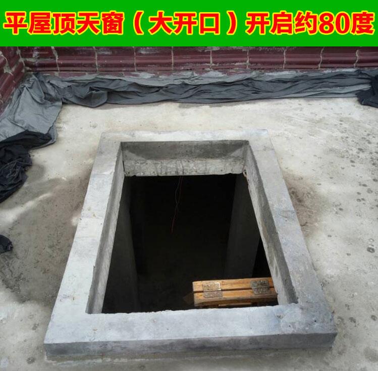 天窗铝合金阳光房平屋顶手动天窗屋面检修口楼梯口天窗支持订做(图9)