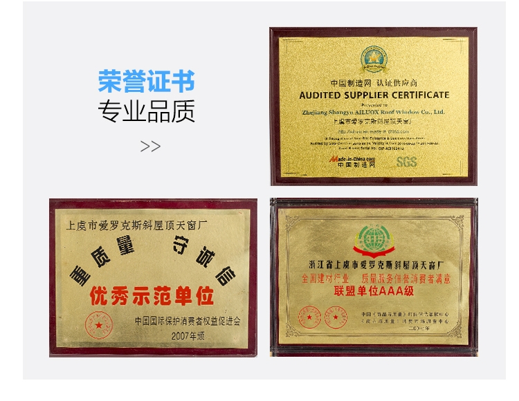 天窗铝合金阳光房平屋顶手动天窗屋面检修口楼梯口天窗支持订做(图22)