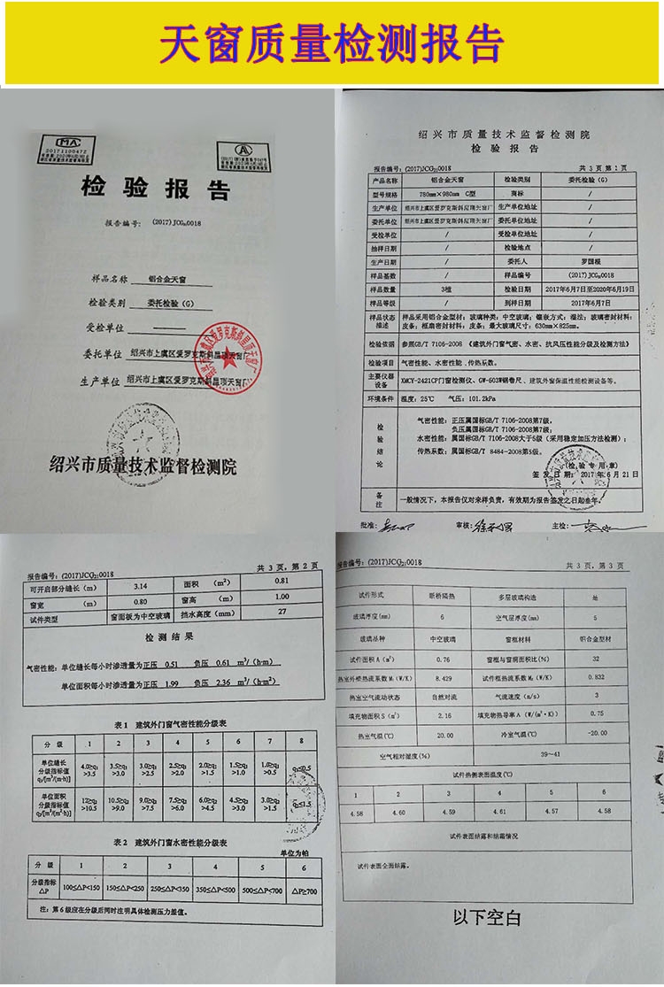 天窗铝合金阳光房平屋顶手动天窗屋面检修口楼梯口天窗支持订做(图21)