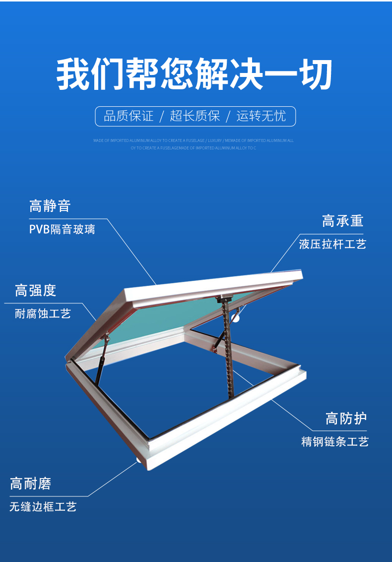 铝合金天窗斜屋顶采光井手动电动平移窗阳光房屋顶自建房天窗定制(图7)
