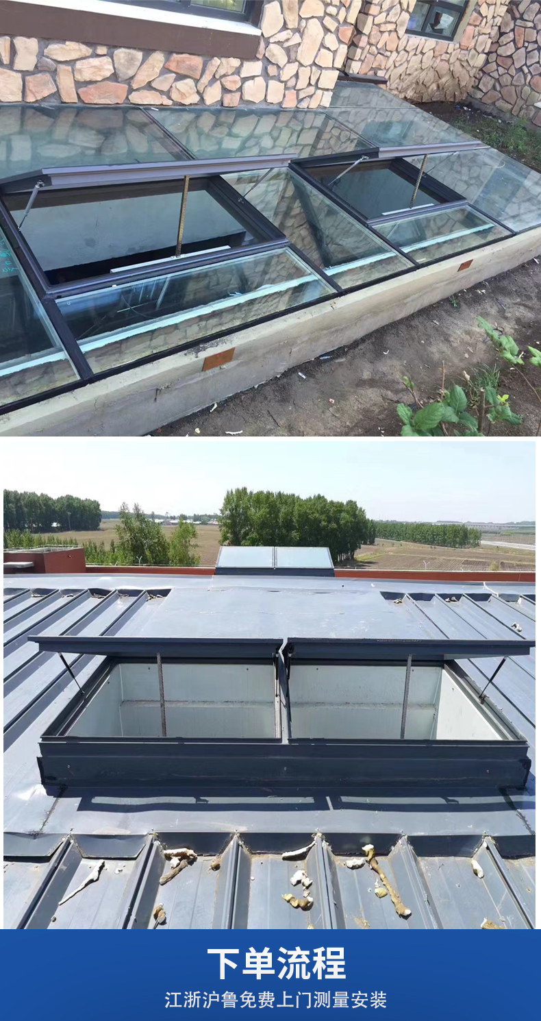 铝合金天窗斜屋顶采光井手动电动平移窗阳光房屋顶自建房天窗定制(图13)