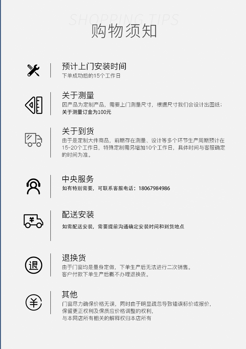 铝合金天窗斜屋顶采光井手动电动平移窗阳光房屋顶自建房天窗定制(图16)