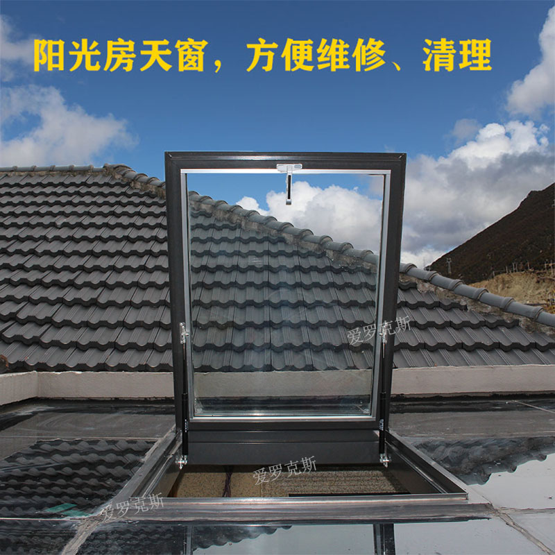 阳光房玻璃房检修上人孔平屋顶铝合金斜屋顶天窗定制改造(图5)