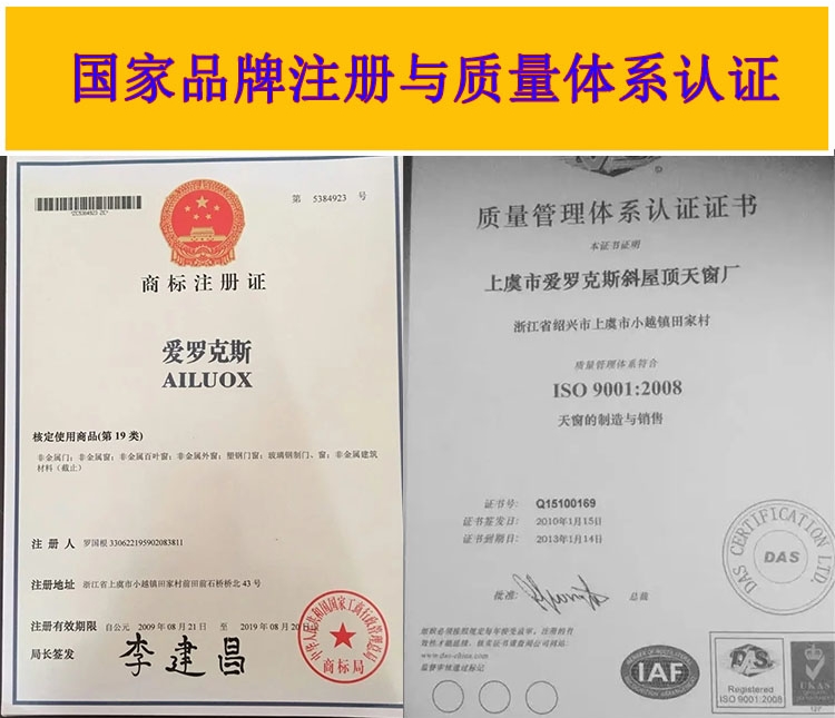 阳光房玻璃房检修上人孔平屋顶铝合金斜屋顶天窗定制改造(图11)