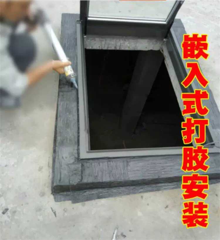 阳光房玻璃房检修上人孔平屋顶铝合金斜屋顶天窗定制改造(图9)