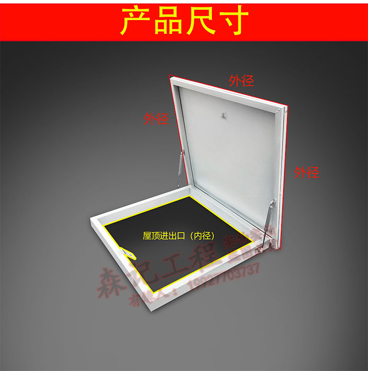 铝合金定制天窗防雨盖板阁楼斜平面屋顶天井上人孔挡雨板手动开启(图4)