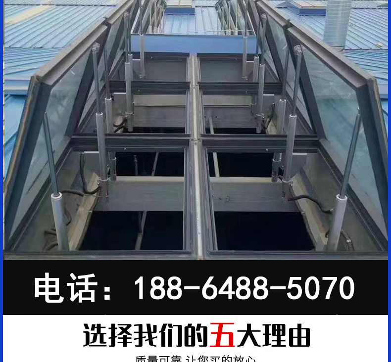 三角型消防电动通风天窗排烟天窗采光通风天窗厂房通风天窗(图2)