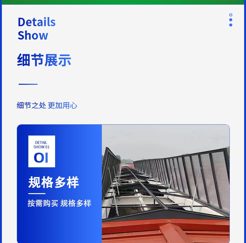 三角型消防电动通风天窗排烟天窗采光通风天窗厂房通风天窗(图5)