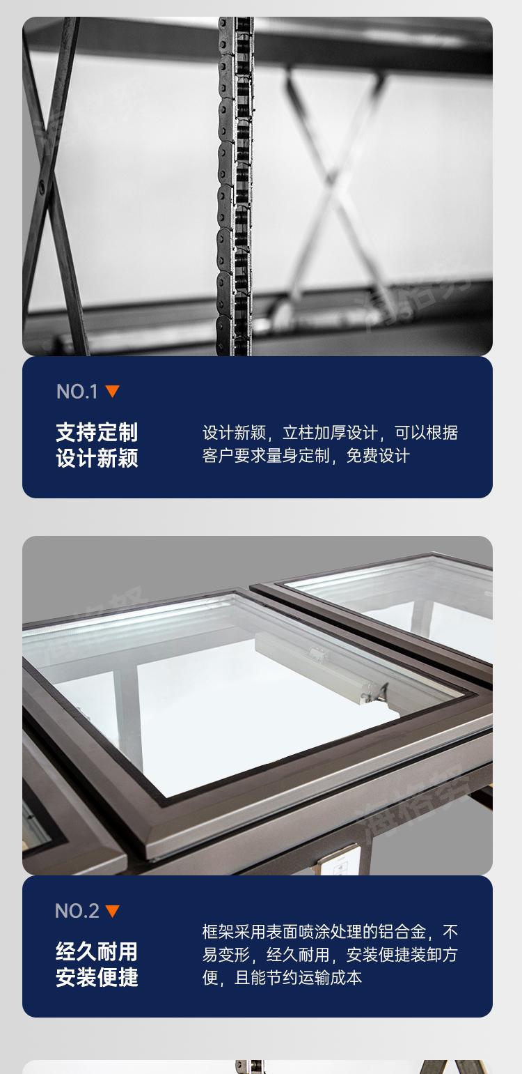 屋面铝合金高端天窗楼顶天窗阁楼阳光房通风地下室采光井电动天窗(图7)