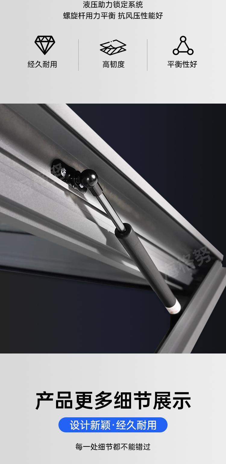 屋面铝合金高端天窗楼顶天窗阁楼阳光房通风地下室采光井电动天窗(图6)