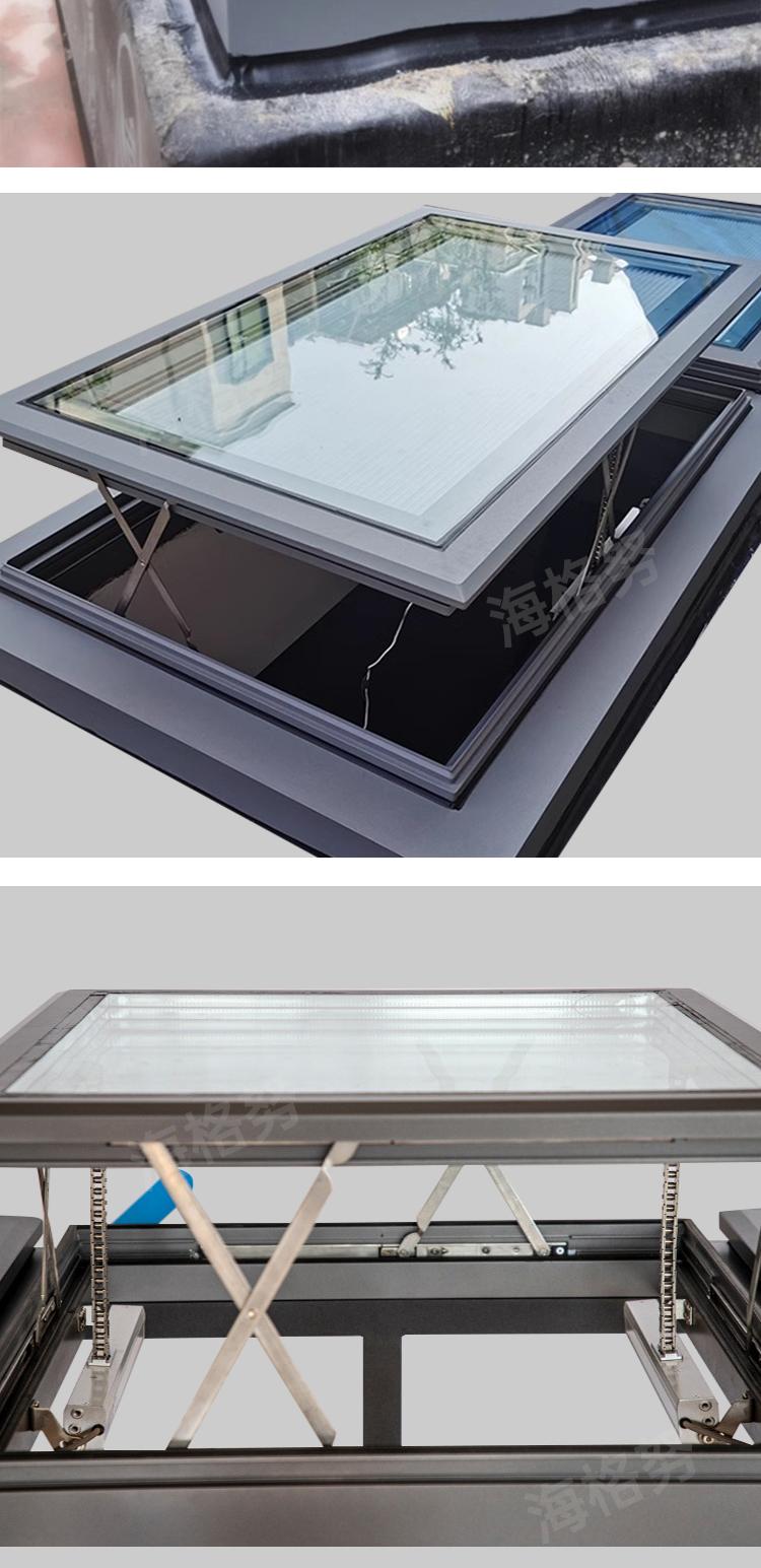 屋面铝合金高端天窗楼顶天窗阁楼阳光房通风地下室采光井电动天窗(图10)
