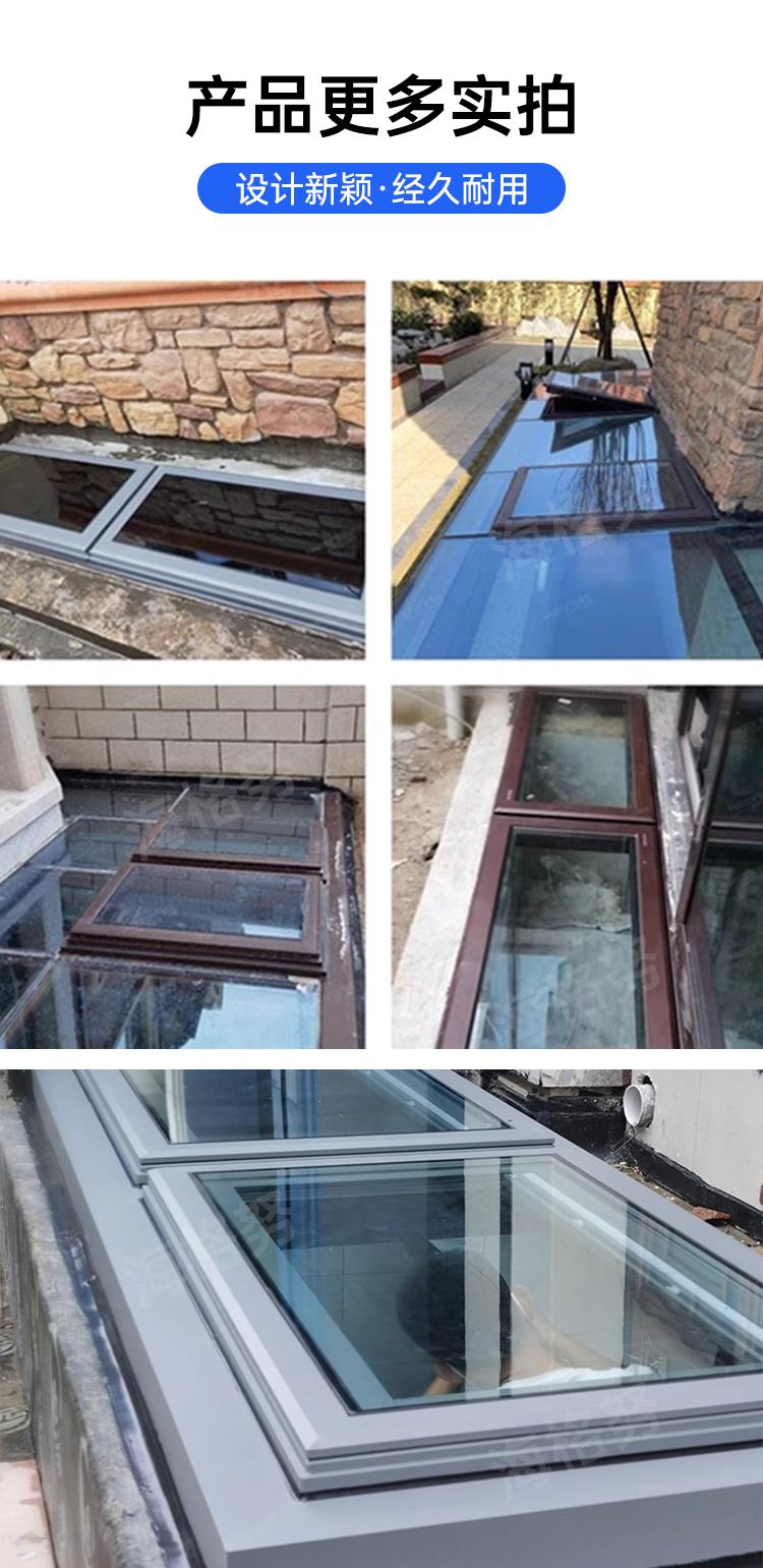 屋面铝合金高端天窗楼顶天窗阁楼阳光房通风地下室采光井电动天窗(图9)