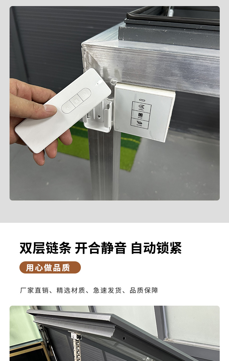 铝合金采光天窗定制电动天窗自建房别墅屋顶地下室采光通风天窗(图5)