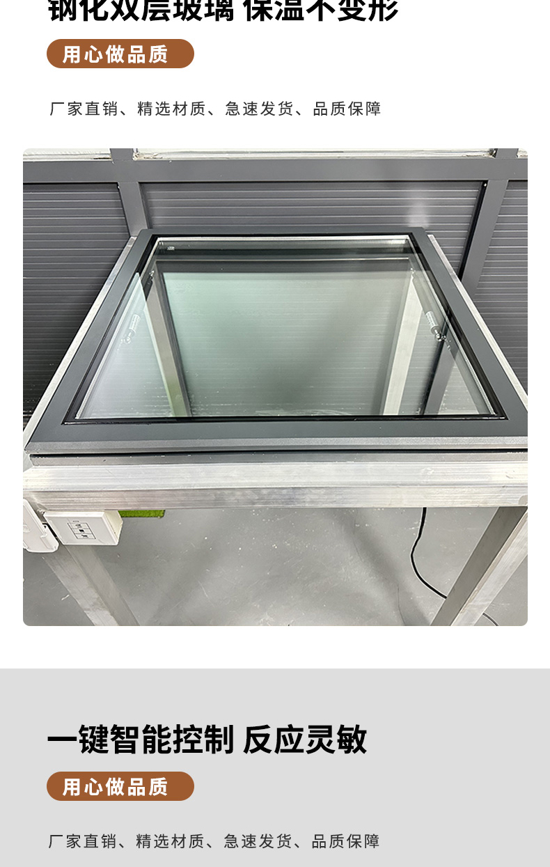 铝合金采光天窗定制电动天窗自建房别墅屋顶地下室采光通风天窗(图4)