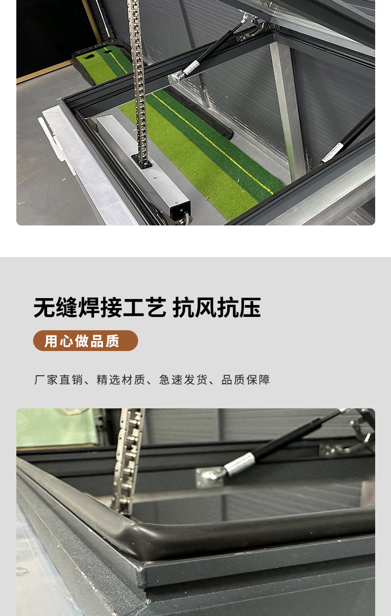 铝合金采光天窗定制电动天窗自建房别墅屋顶地下室采光通风天窗(图6)