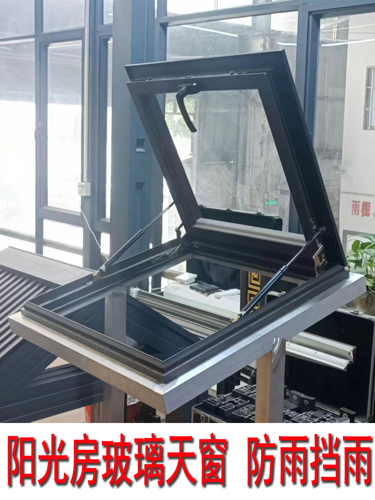 定制阳光房玻璃防雨天窗采光天井挡雨盖铝合金屋顶上人孔防雨盖板(图3)