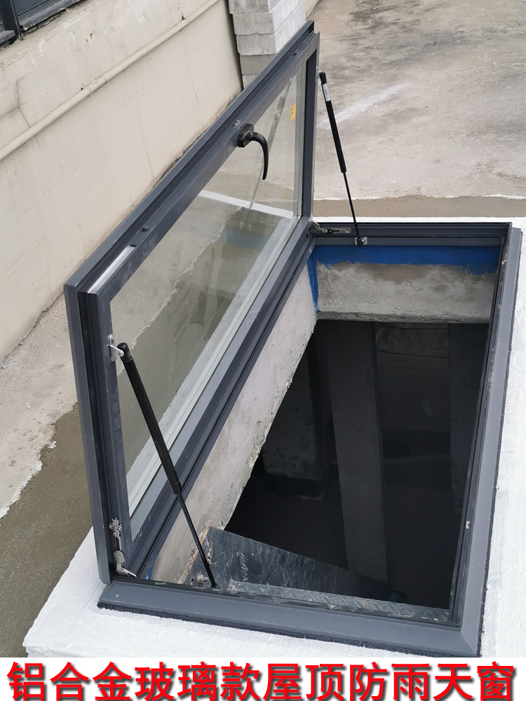 定制阳光房玻璃防雨天窗采光天井挡雨盖铝合金屋顶上人孔防雨盖板(图5)
