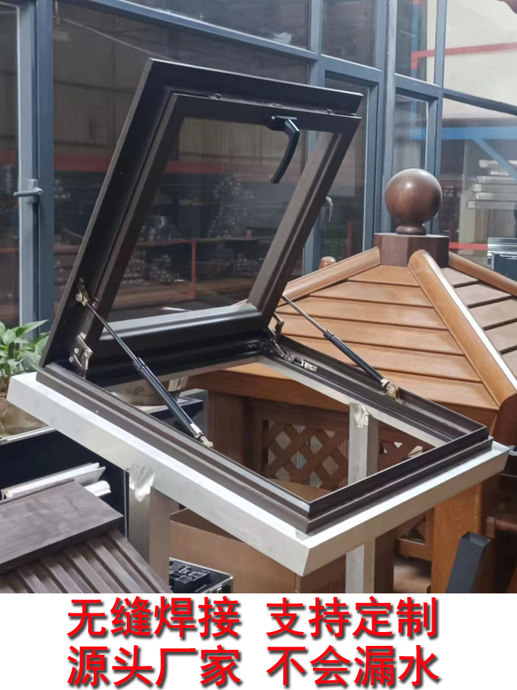 定制阳光房玻璃防雨天窗采光天井挡雨盖铝合金屋顶上人孔防雨盖板(图4)