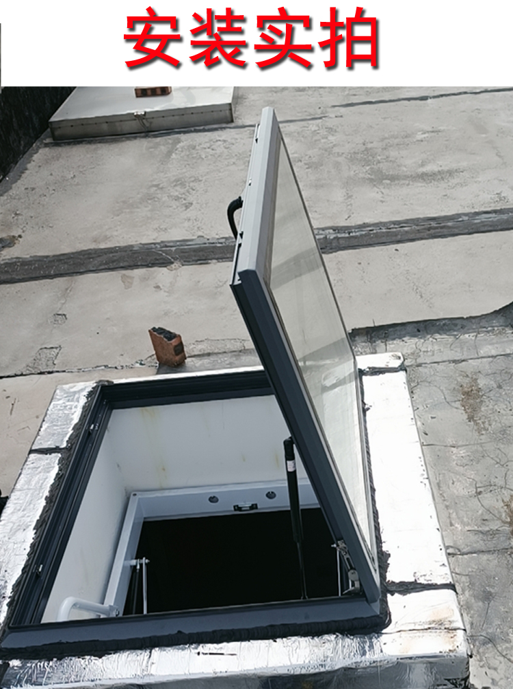 定制阳光房玻璃防雨天窗采光天井挡雨盖铝合金屋顶上人孔防雨盖板(图8)